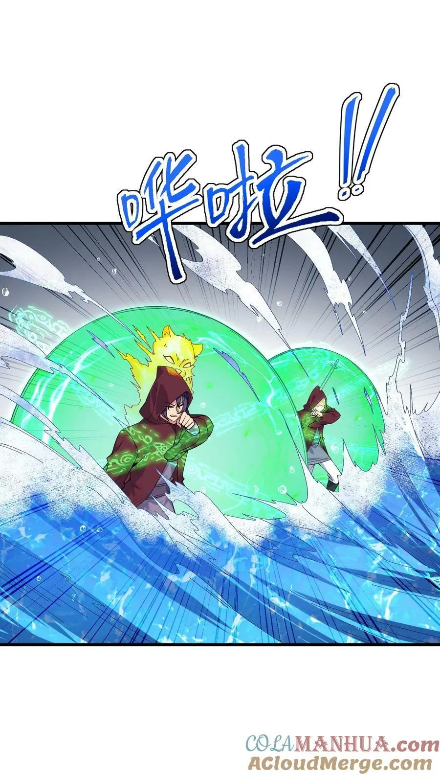 061 第61话 第16页