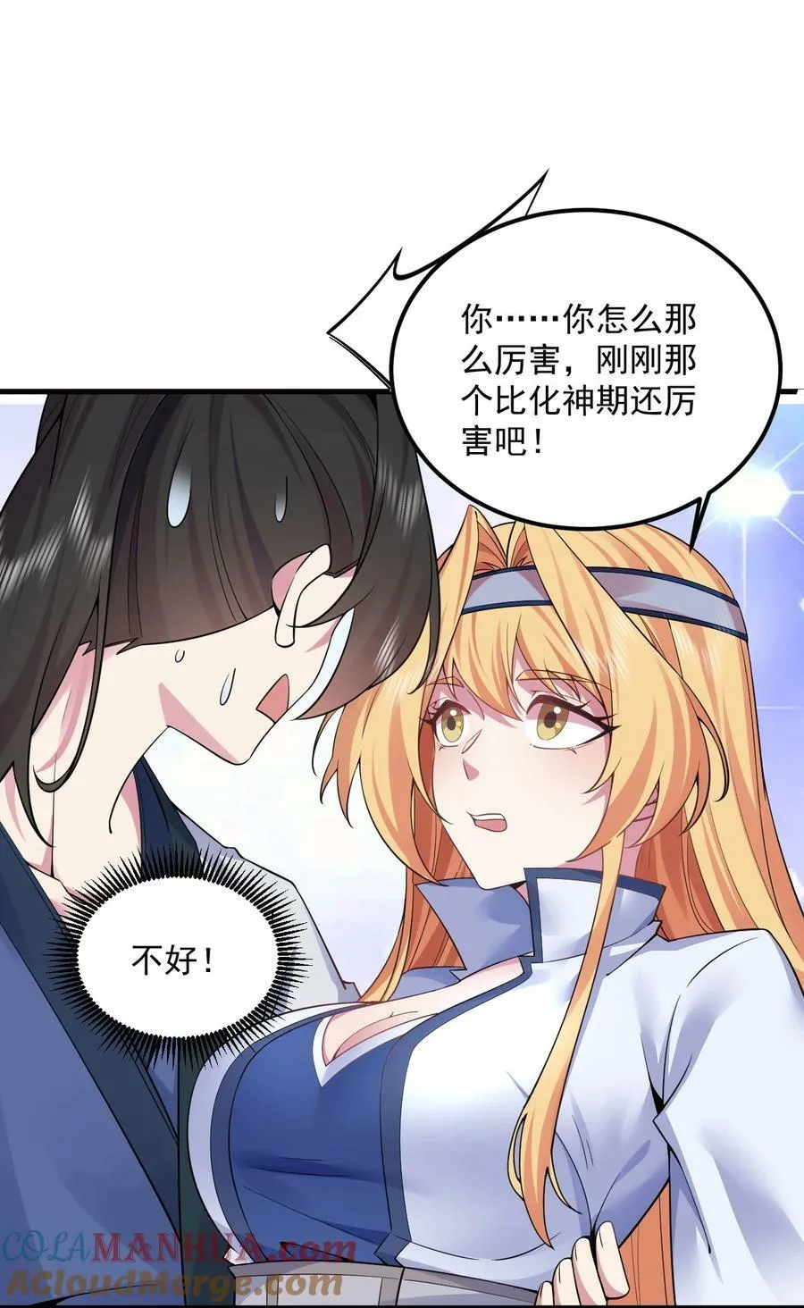061 第61话 第19页
