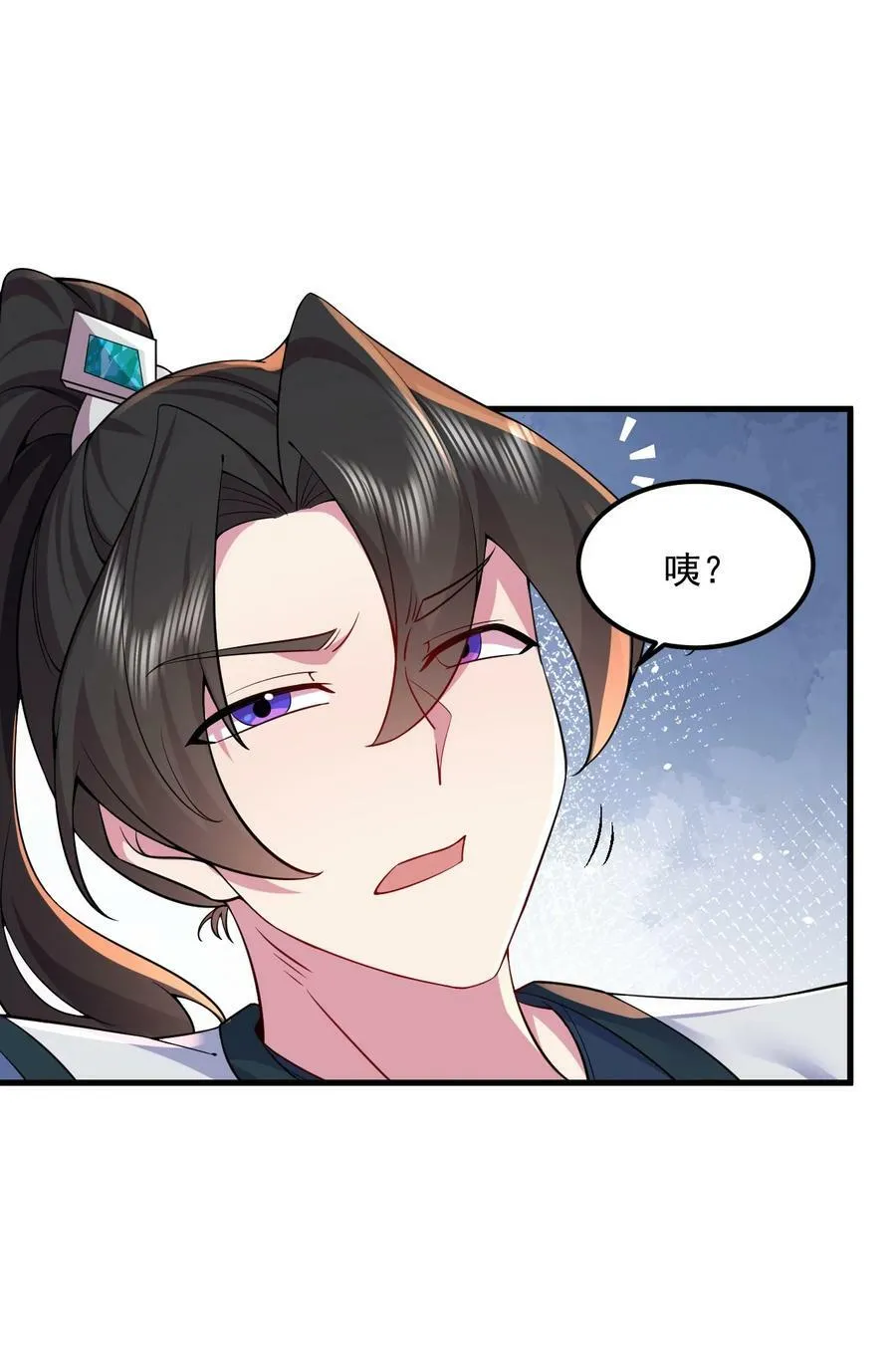 061 第61话 第45页