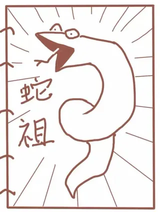 061 第61话 第50页
