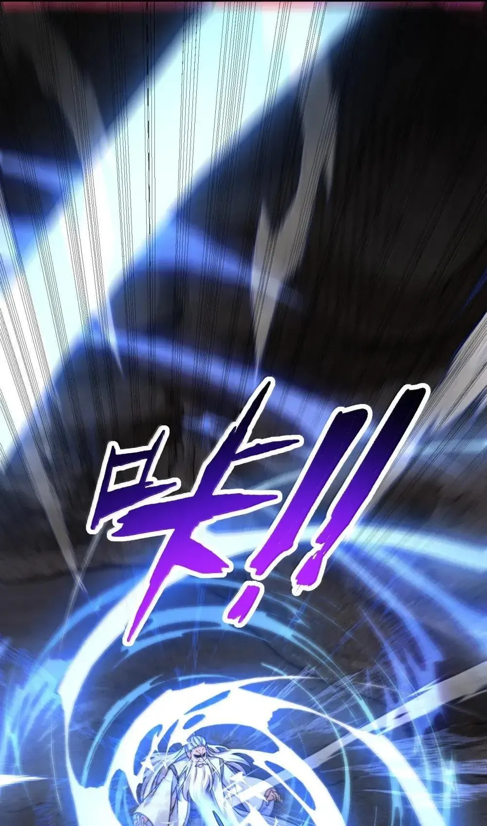 150 沈适出手 第47页