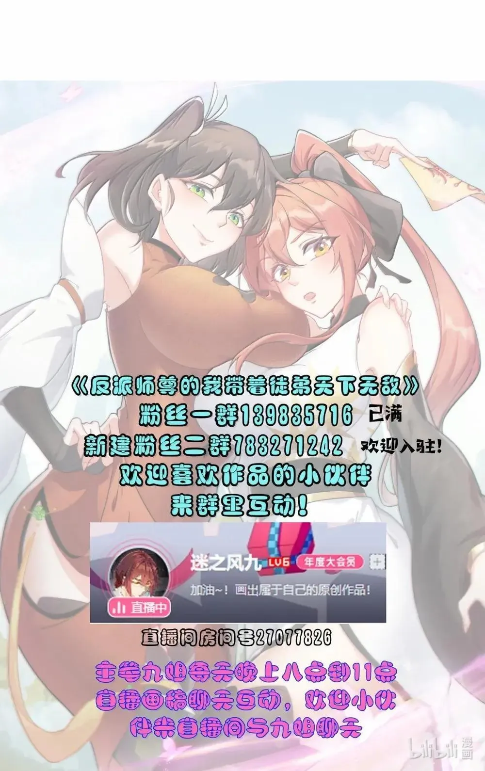 150 沈适出手 第53页