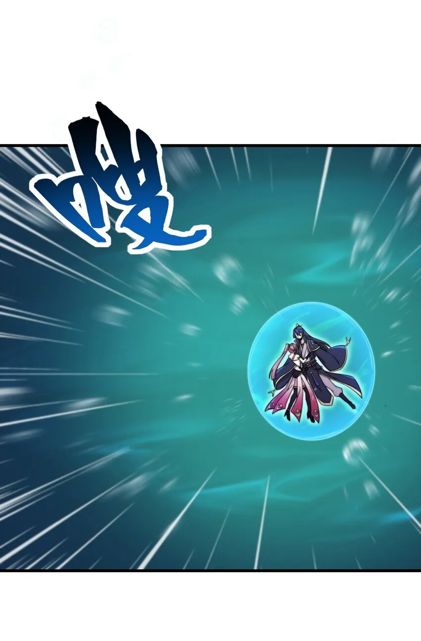 30 第30话 第2页