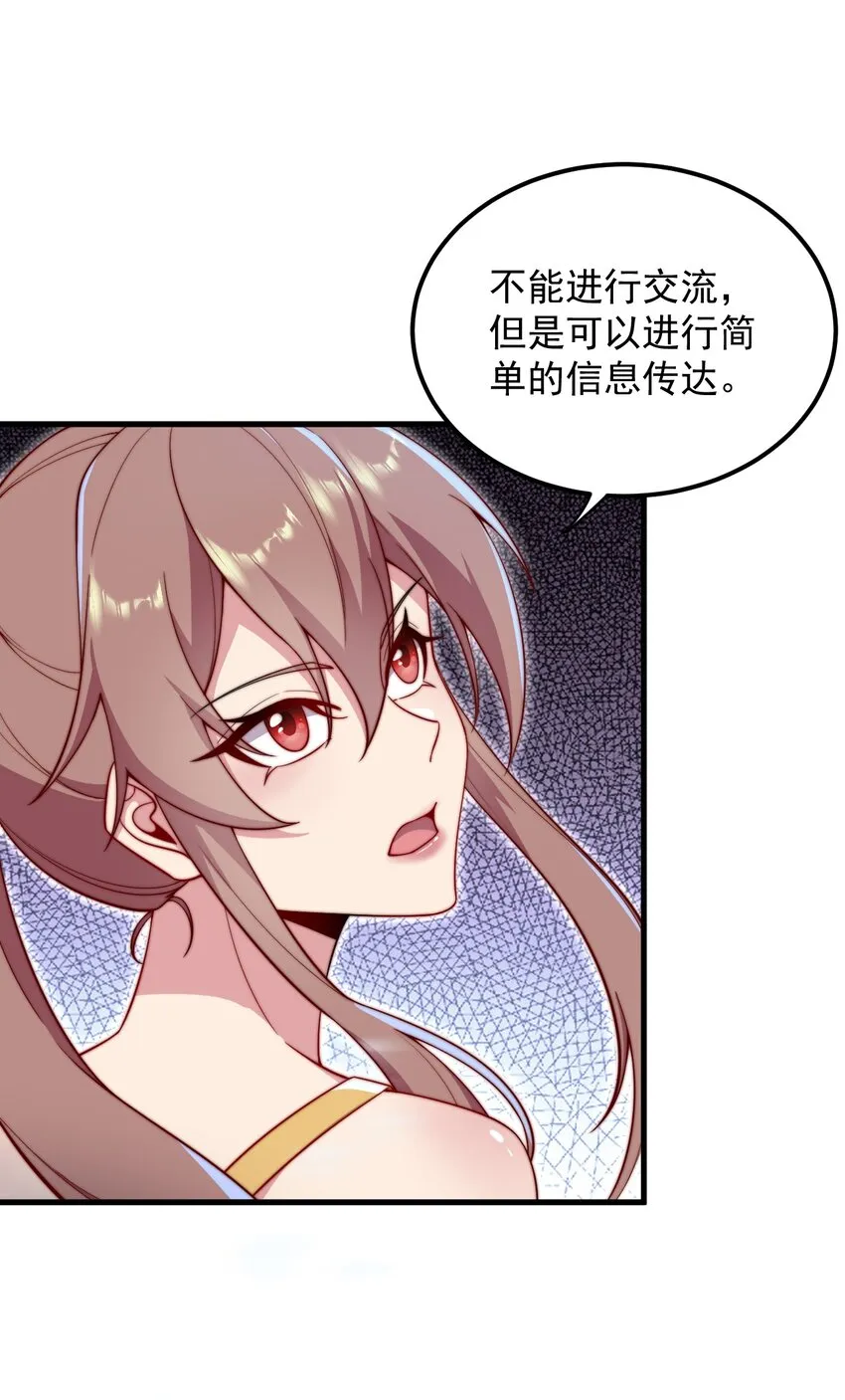 30 第30话 第4页