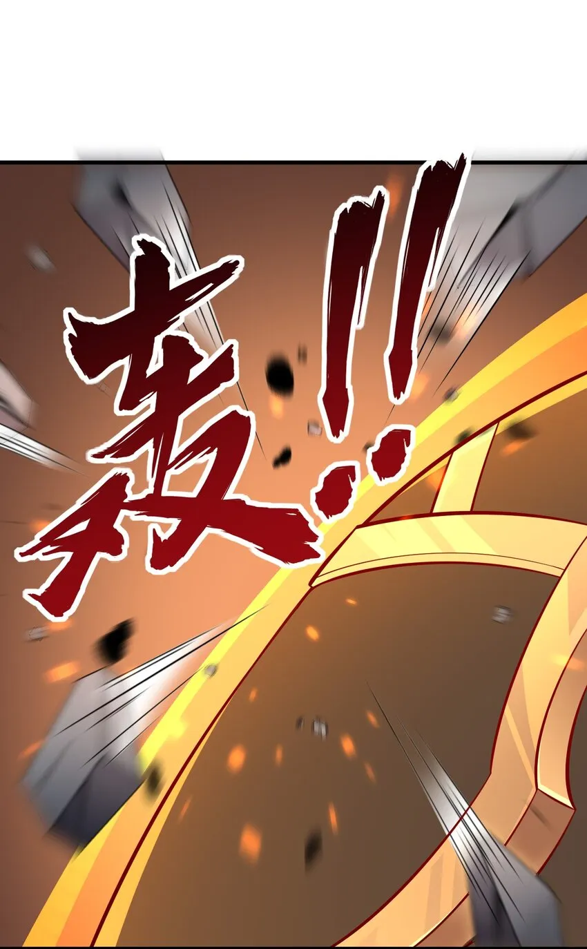 30 第30话 第29页