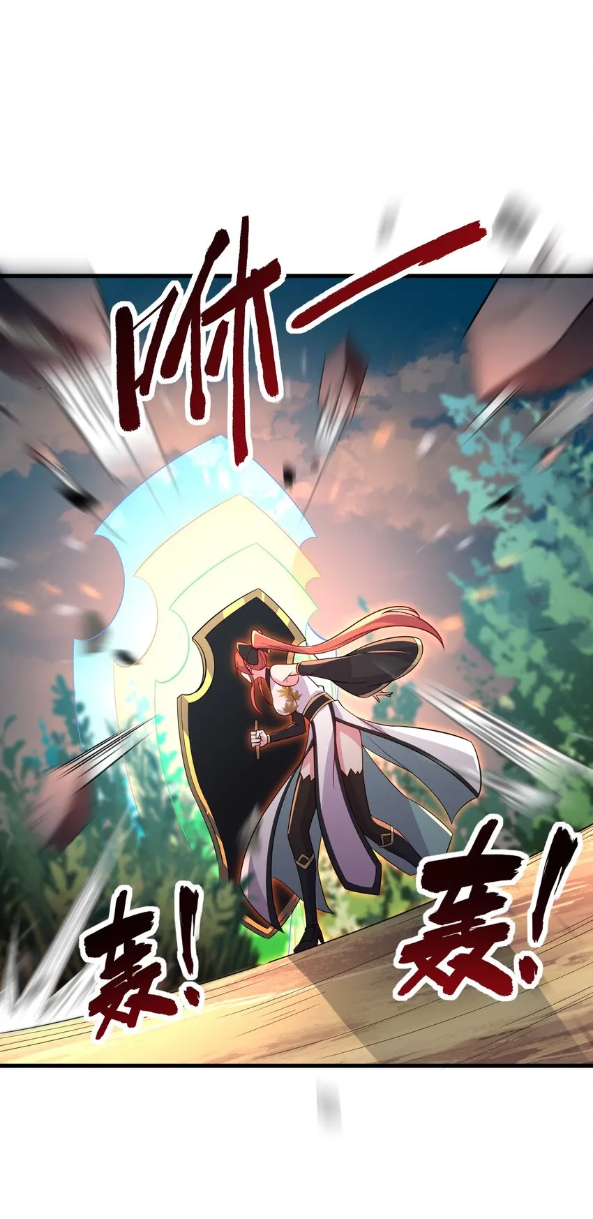 30 第30话 第31页