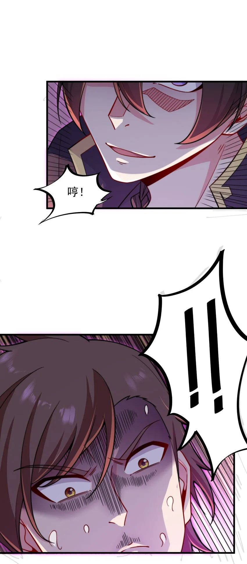 30 第30话 第37页