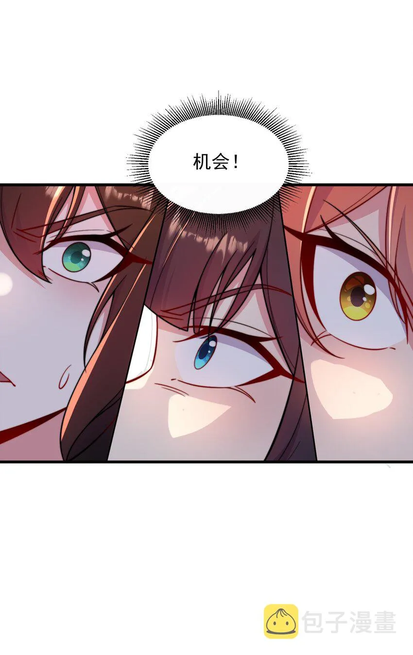 30 第30话 第40页