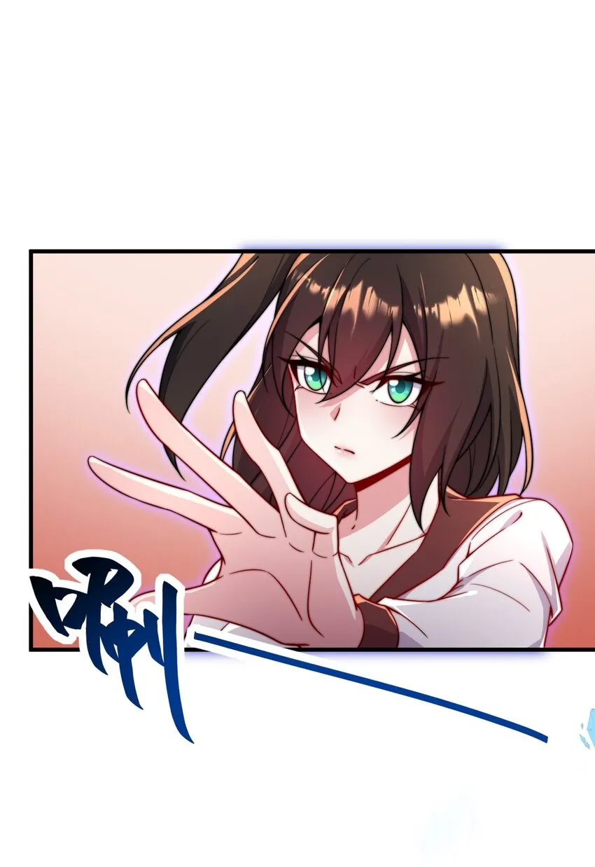 30 第30话 第41页