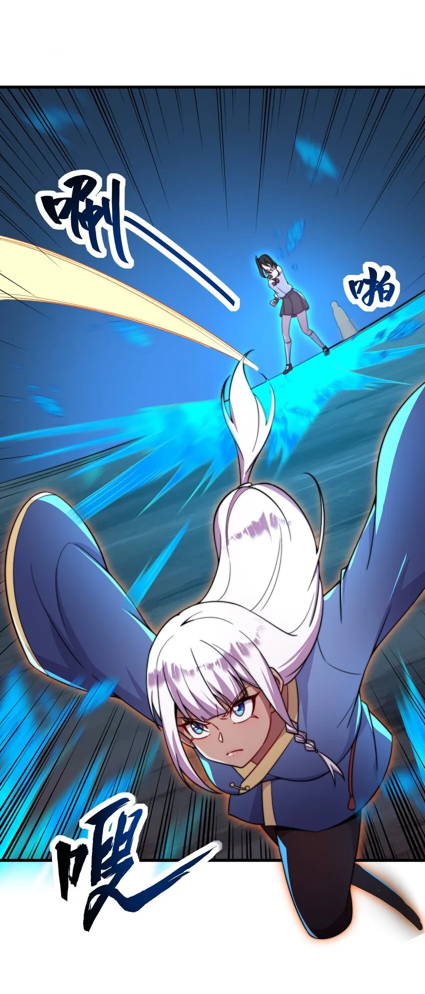30 第30话 第42页