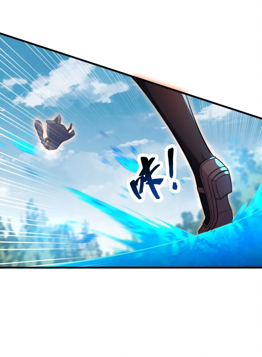 30 第30话 第43页