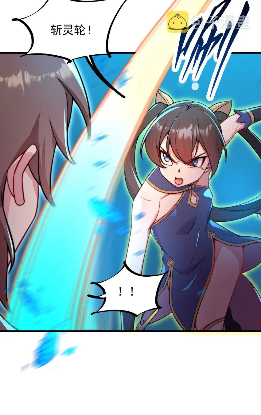 30 第30话 第47页