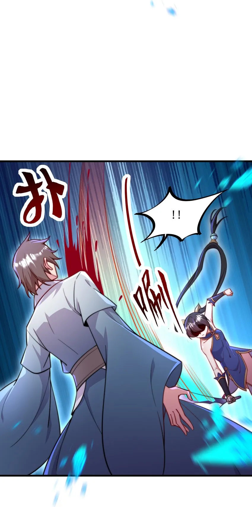 30 第30话 第49页