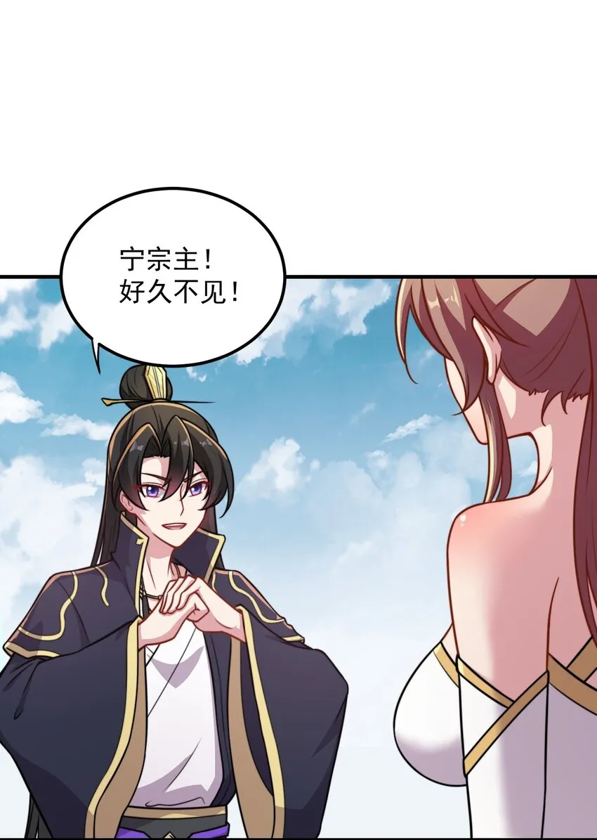 41 第41话 第22页