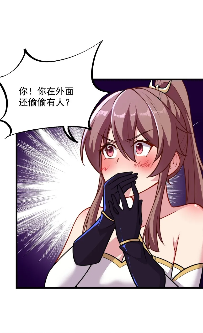 41 第41话 第31页