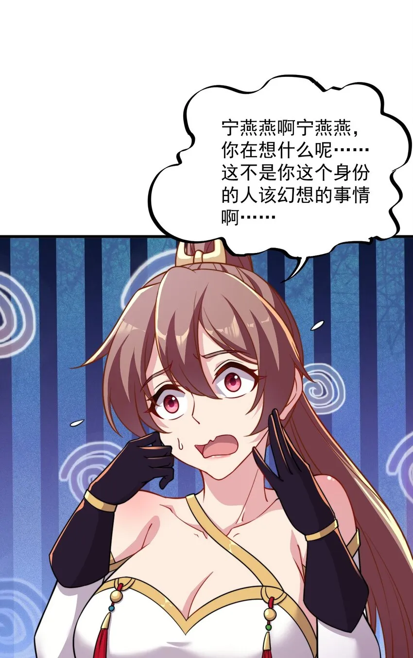 41 第41话 第40页
