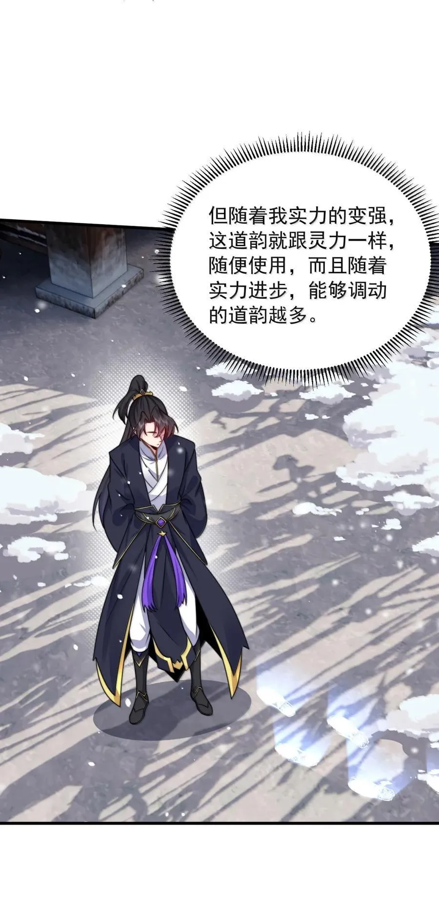 164 不对劲 第33页