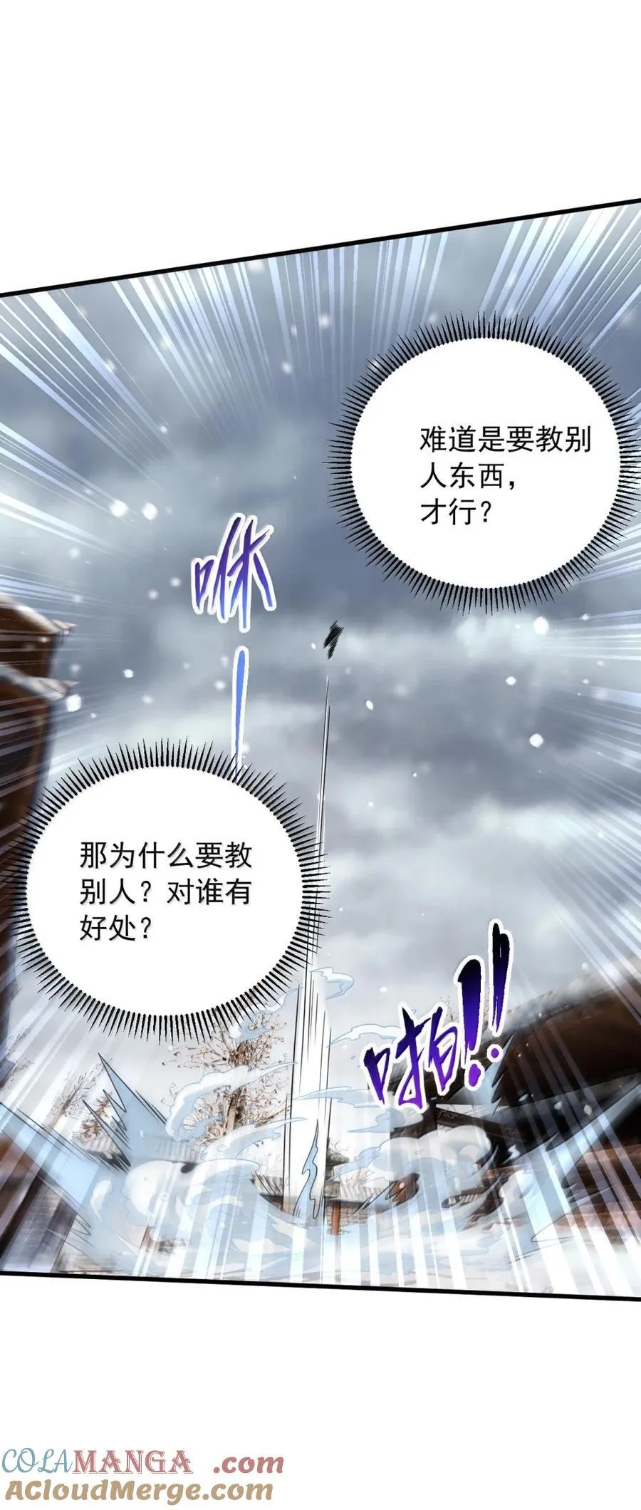 164 不对劲 第40页