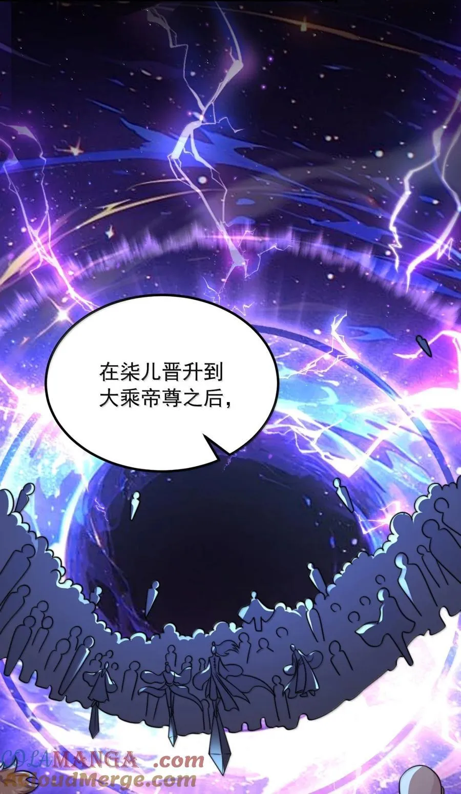 164 不对劲 第46页