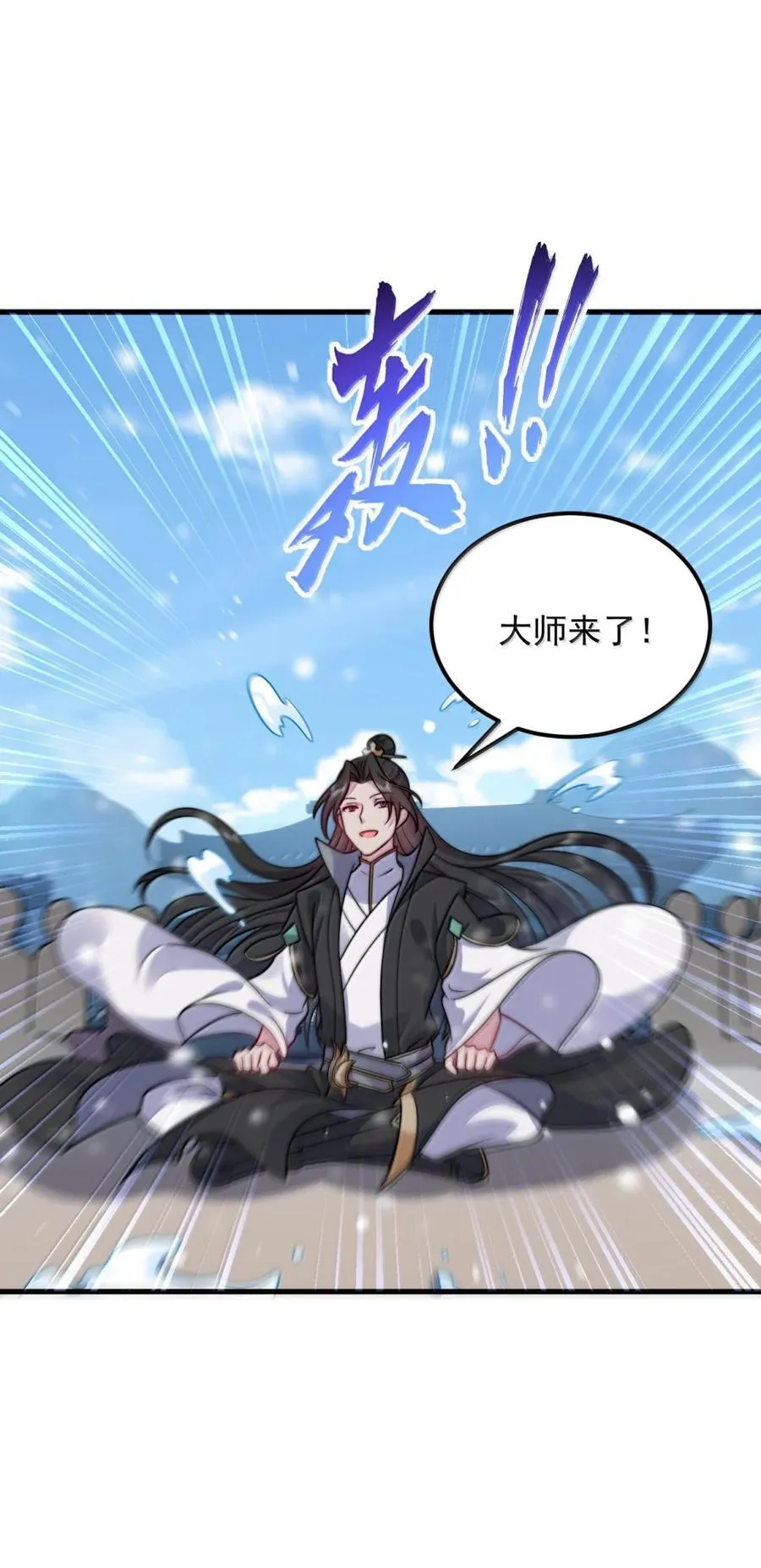 164 不对劲 第50页