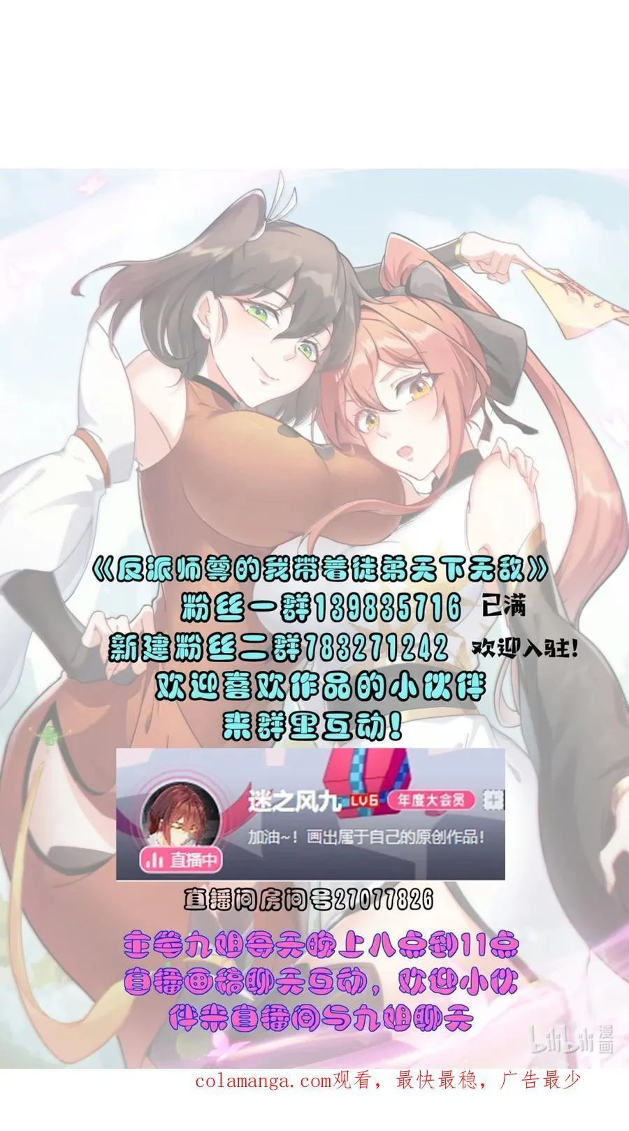 164 不对劲 第53页