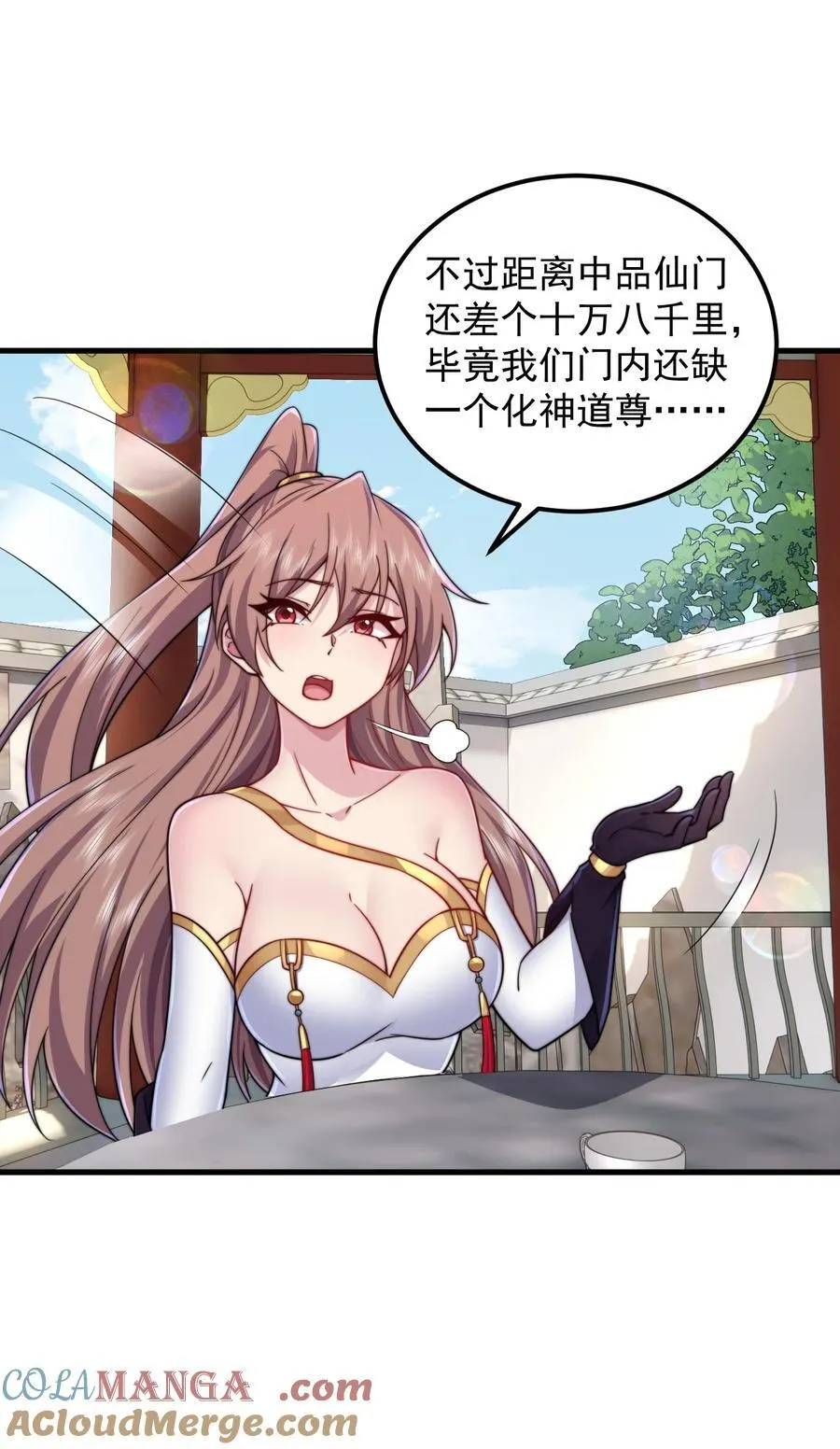 113 为人正经宁燕燕 第37页