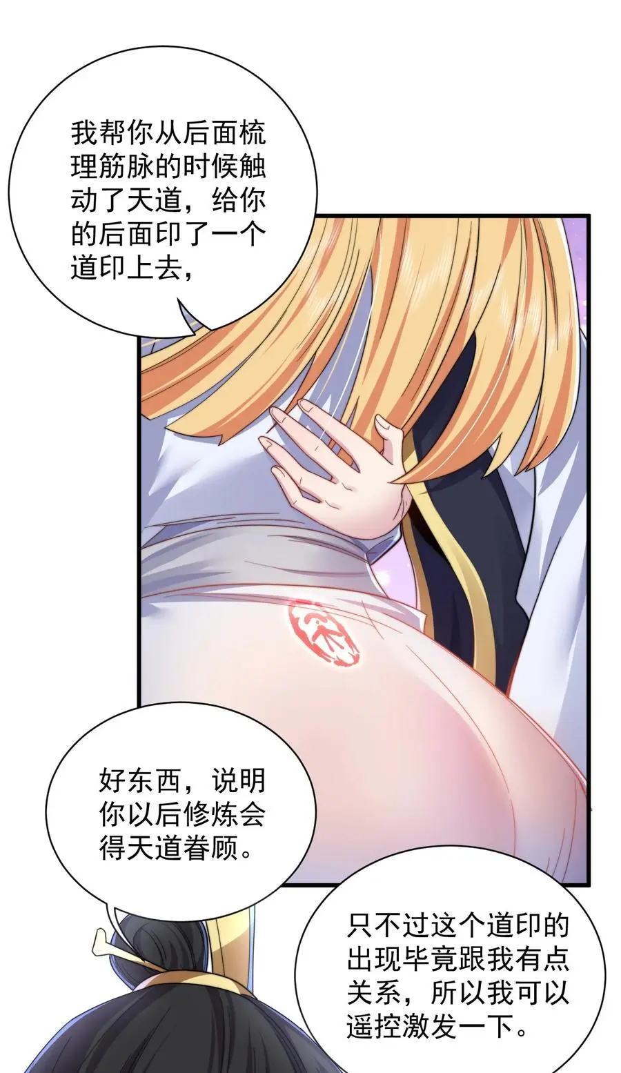 95 你想怎么样 第11页