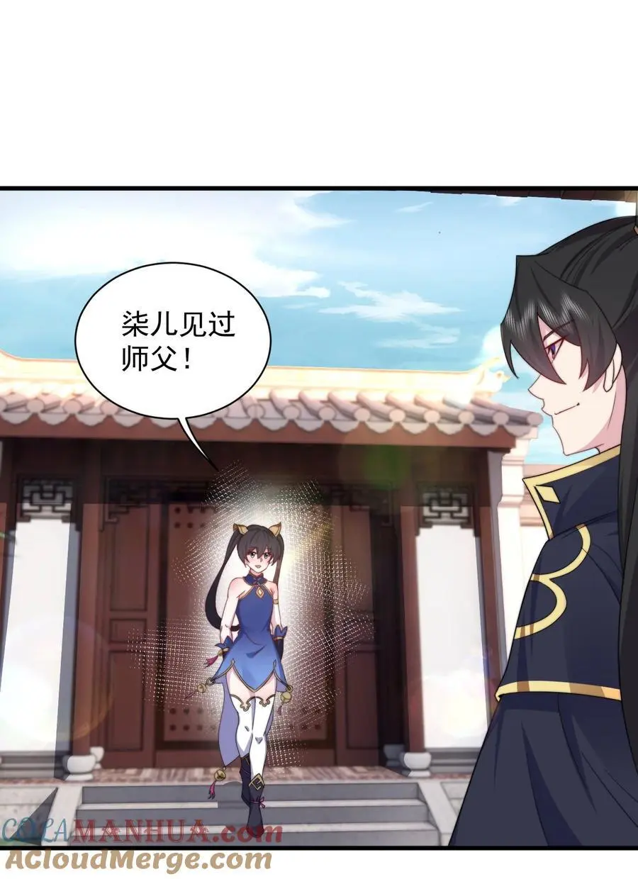 95 你想怎么样 第13页