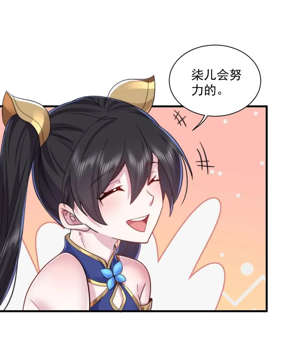 95 你想怎么样 第15页