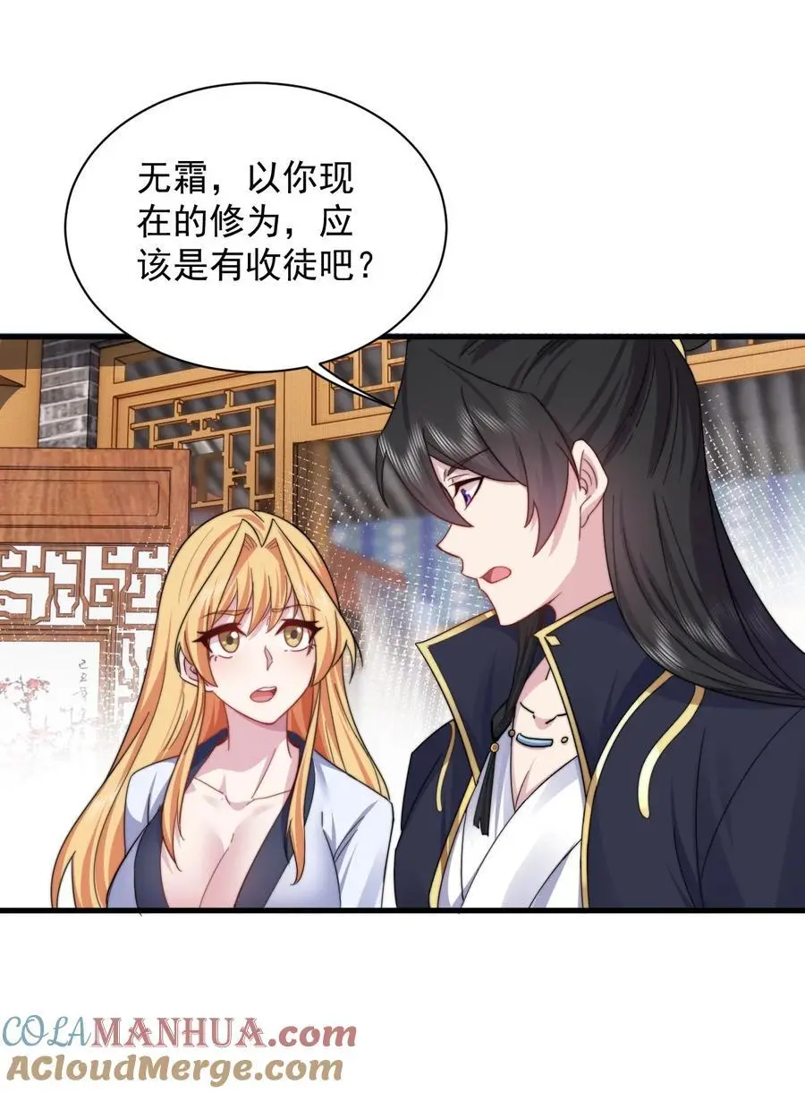 95 你想怎么样 第16页