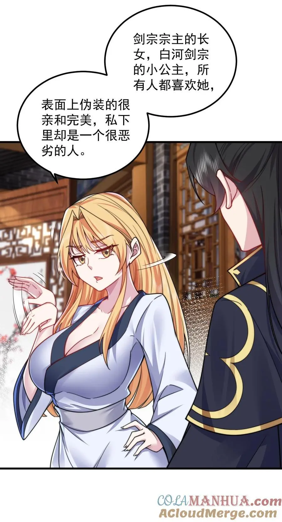 95 你想怎么样 第22页
