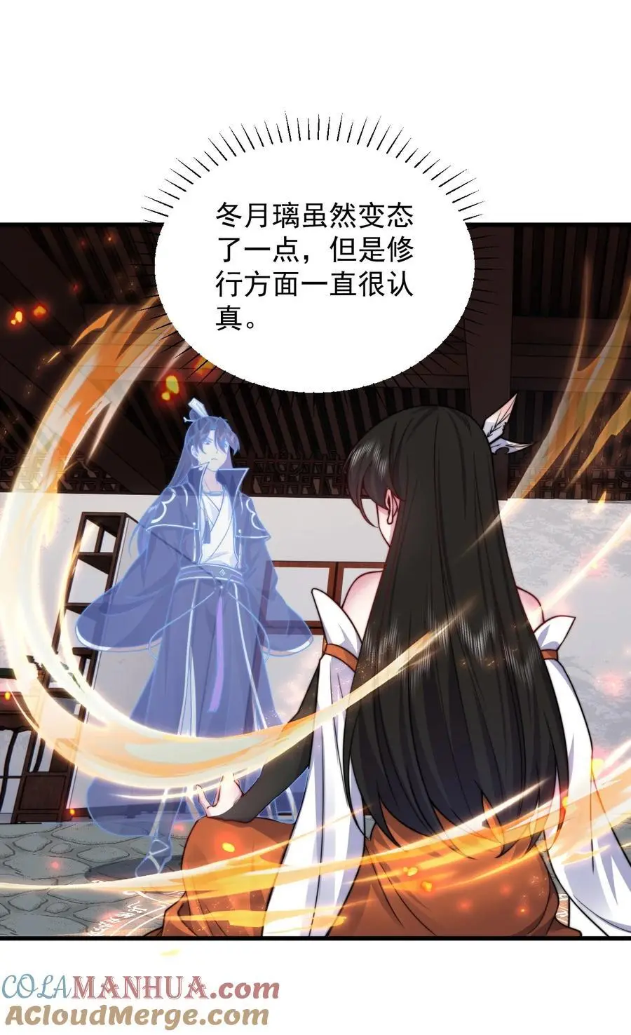 95 你想怎么样 第34页