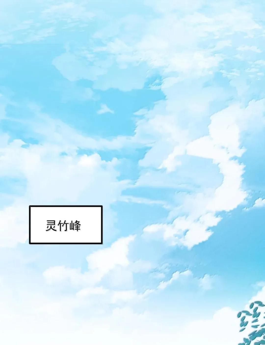 194 终日打雁，有朝一日却被雁啄了眼 第3页