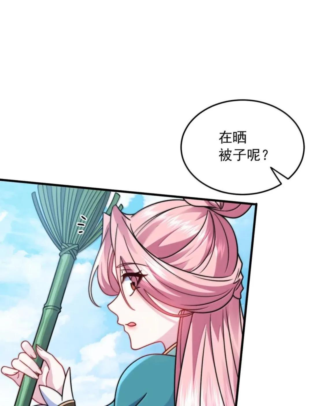 194 终日打雁，有朝一日却被雁啄了眼 第7页