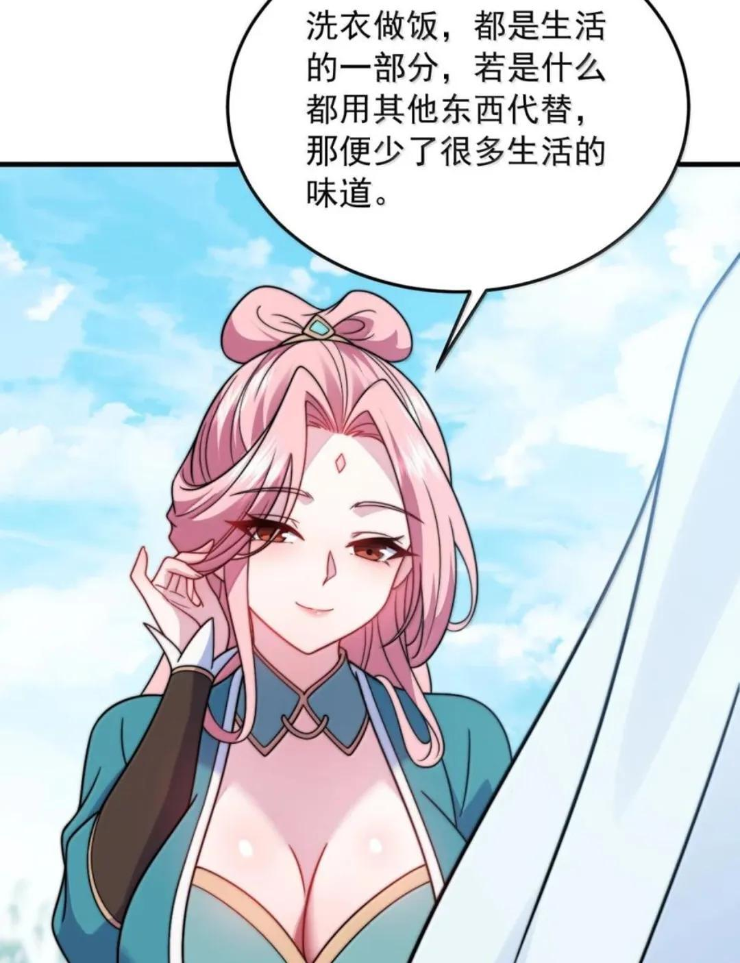 194 终日打雁，有朝一日却被雁啄了眼 第12页