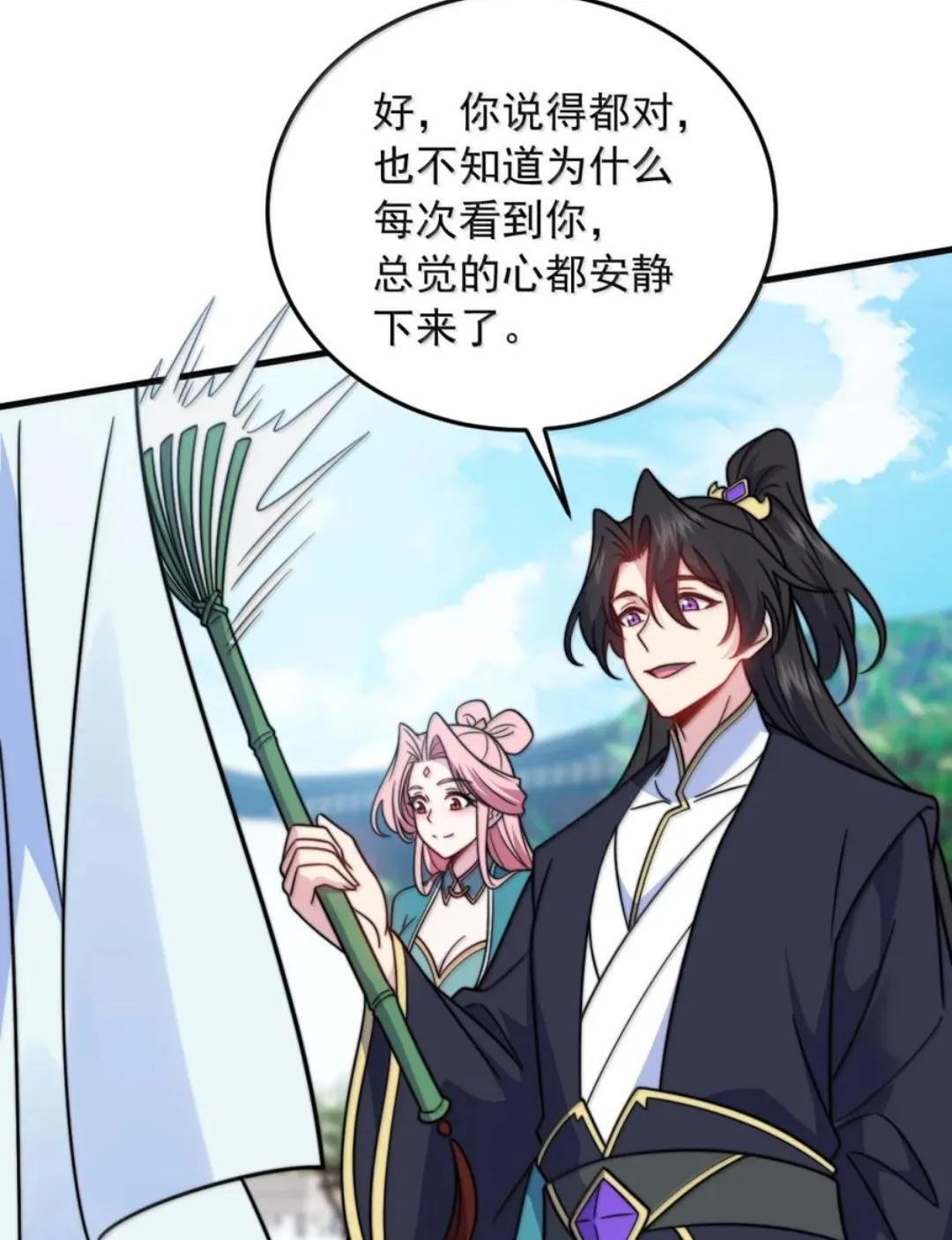 194 终日打雁，有朝一日却被雁啄了眼 第14页