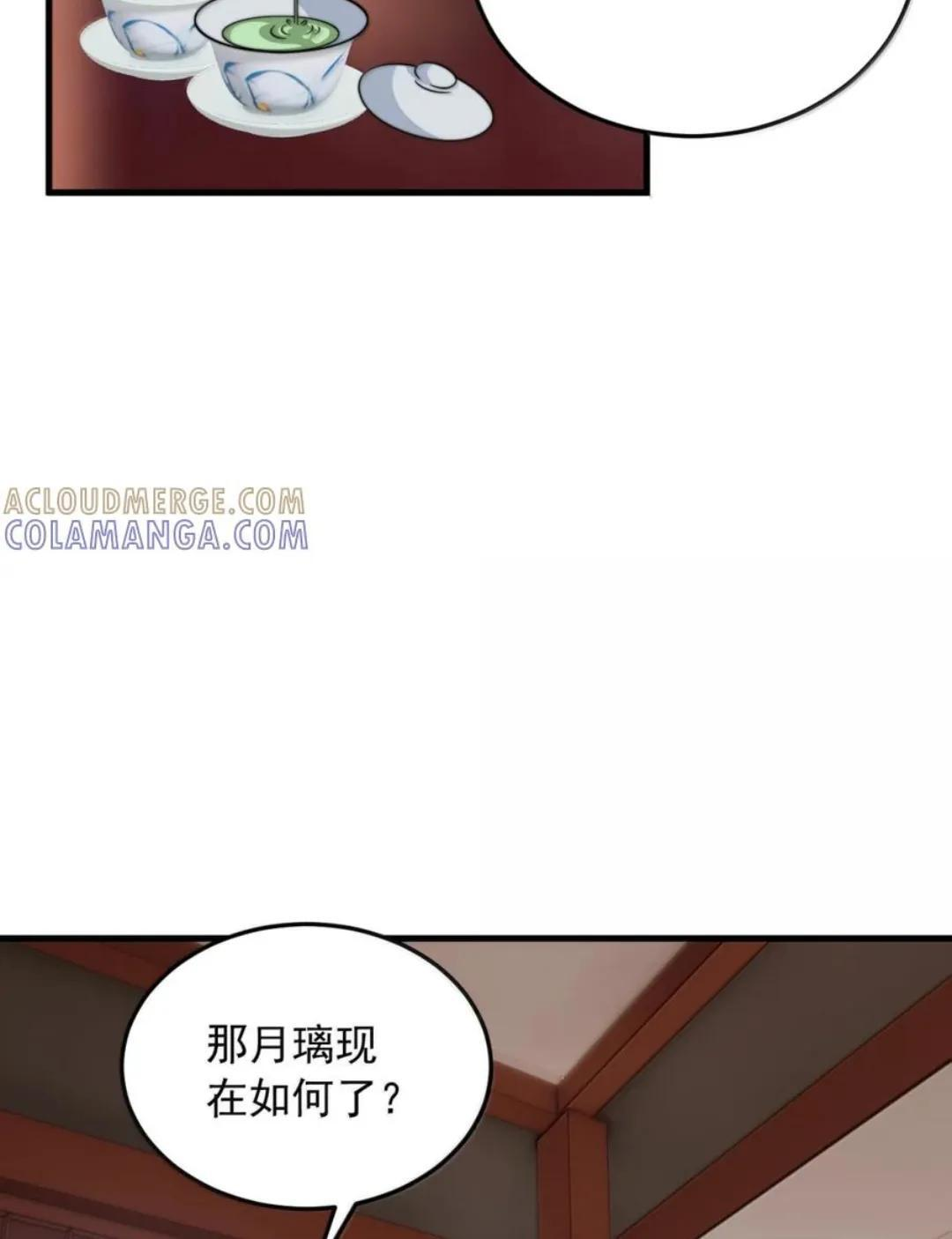 194 终日打雁，有朝一日却被雁啄了眼 第20页