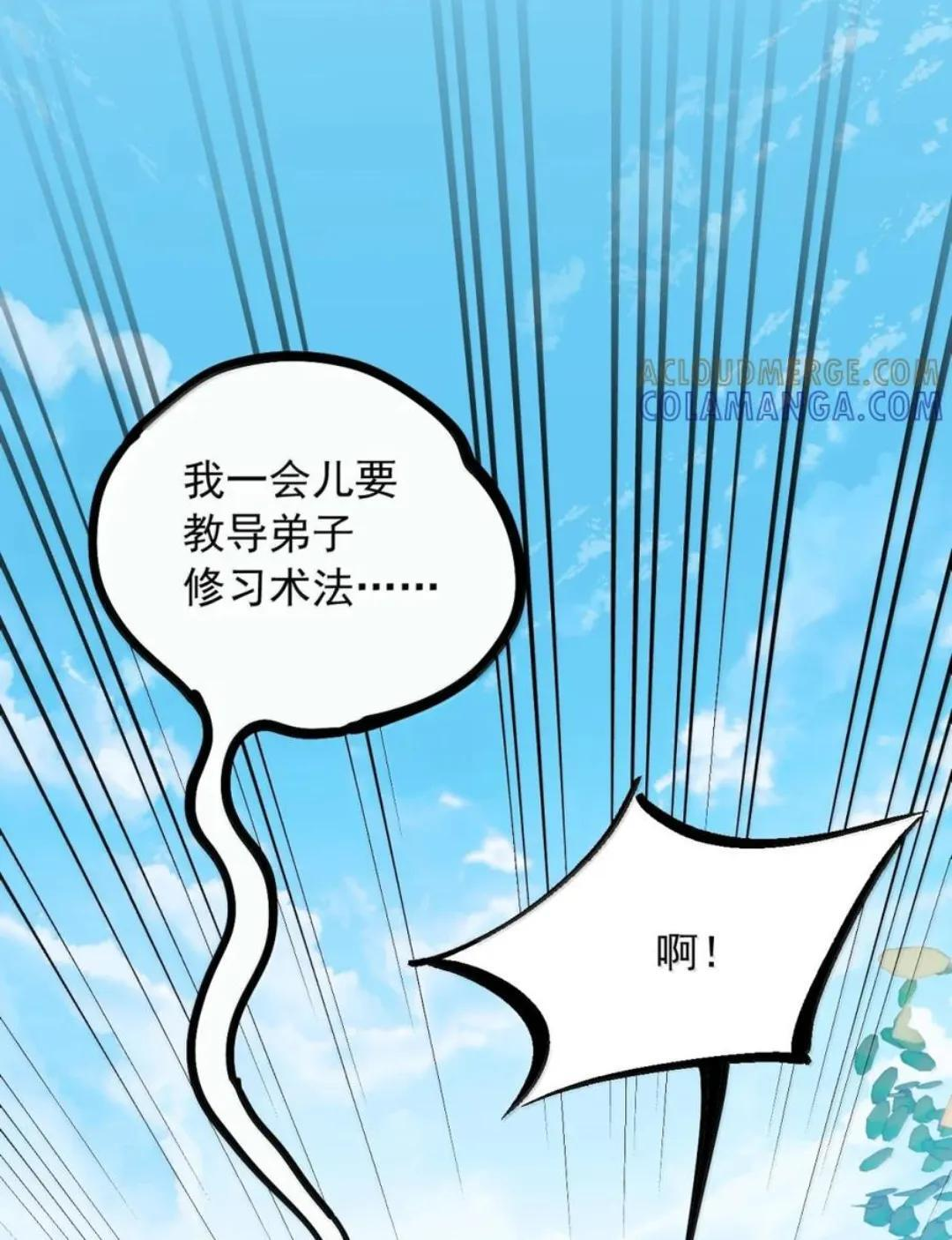 194 终日打雁，有朝一日却被雁啄了眼 第34页
