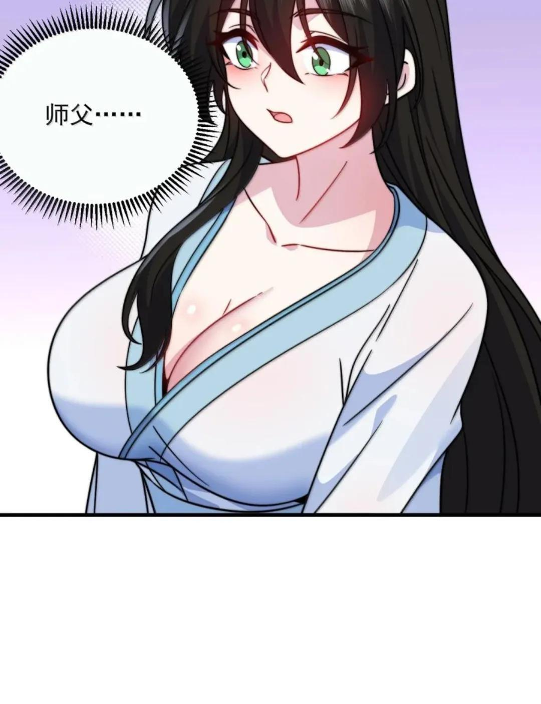 194 终日打雁，有朝一日却被雁啄了眼 第40页
