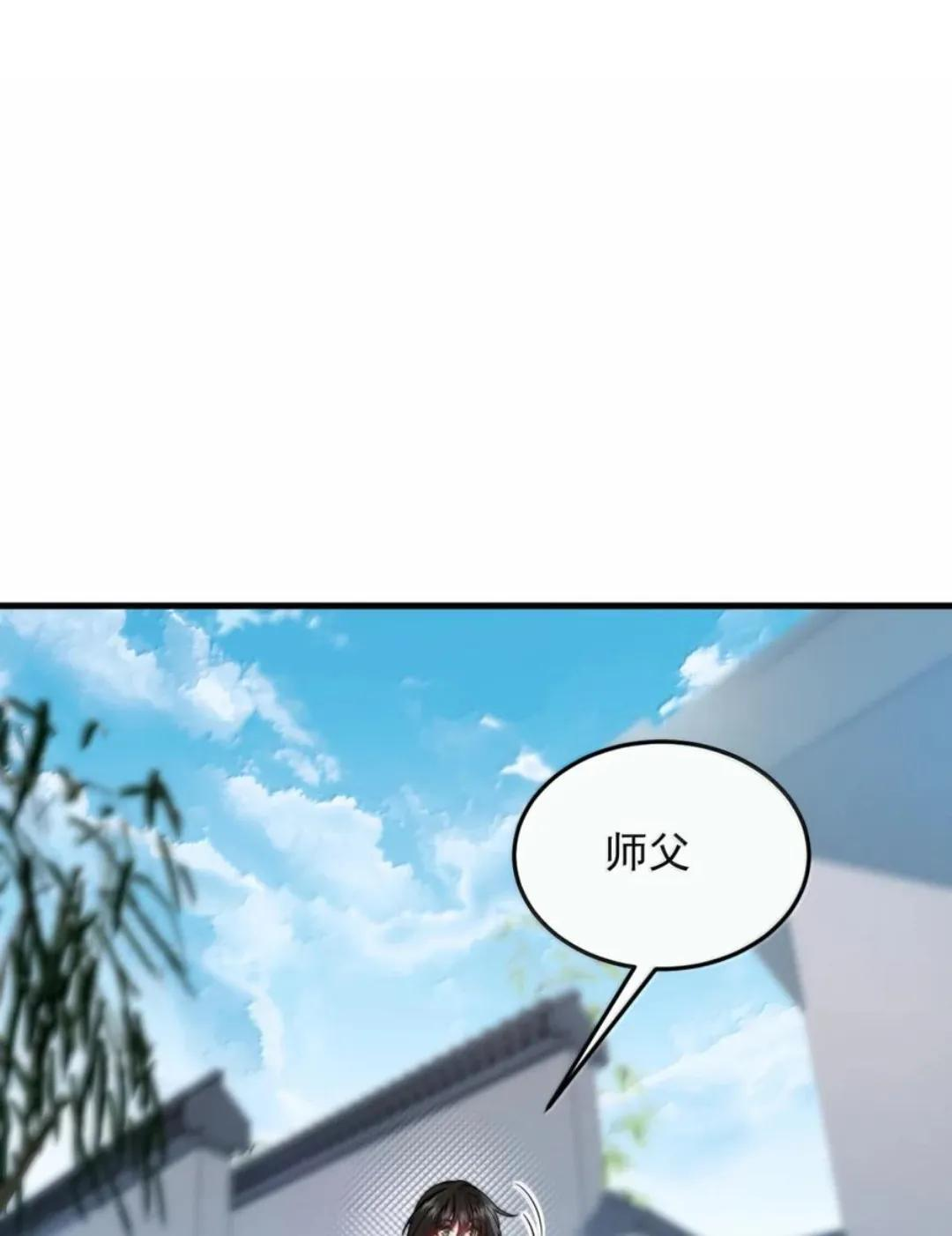 194 终日打雁，有朝一日却被雁啄了眼 第41页