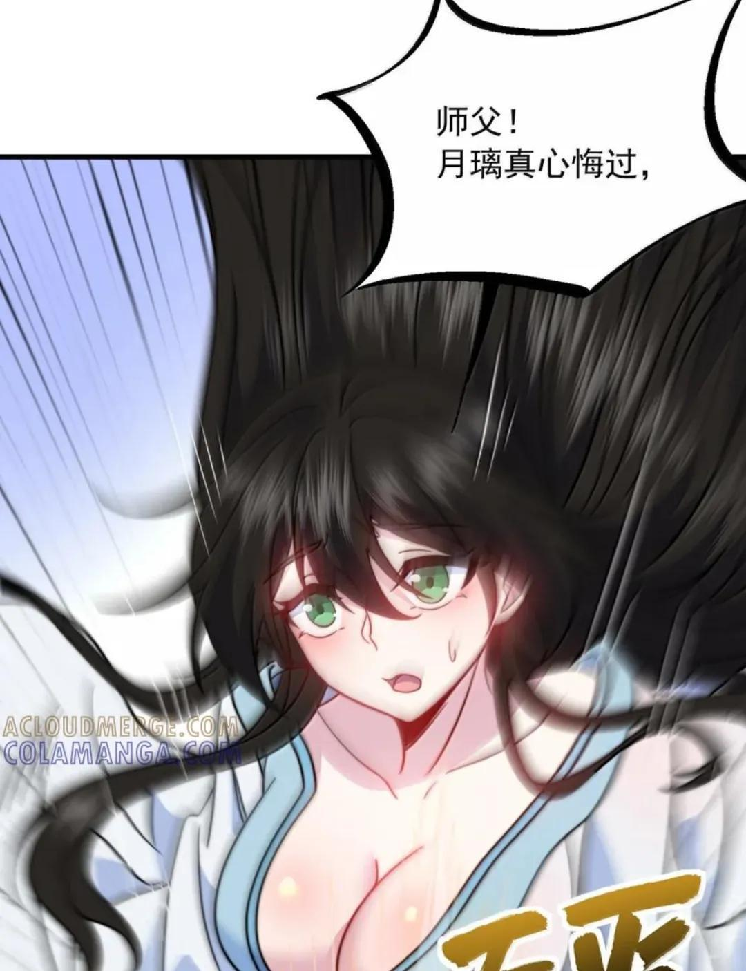 194 终日打雁，有朝一日却被雁啄了眼 第51页