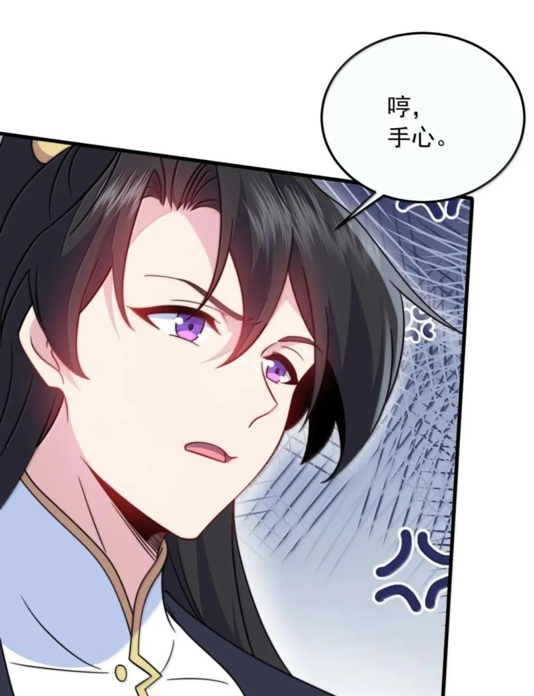 194 终日打雁，有朝一日却被雁啄了眼 第53页