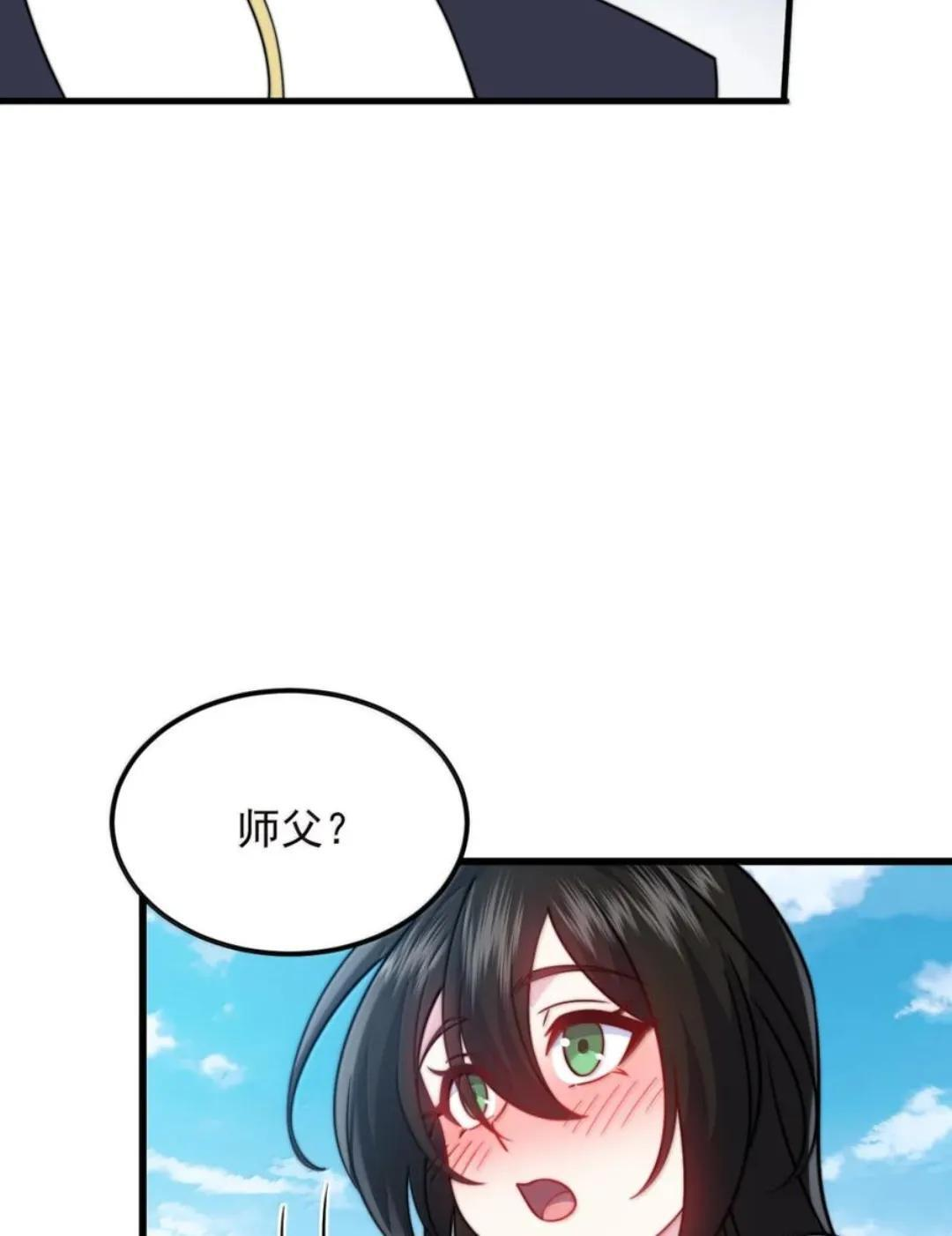 194 终日打雁，有朝一日却被雁啄了眼 第54页