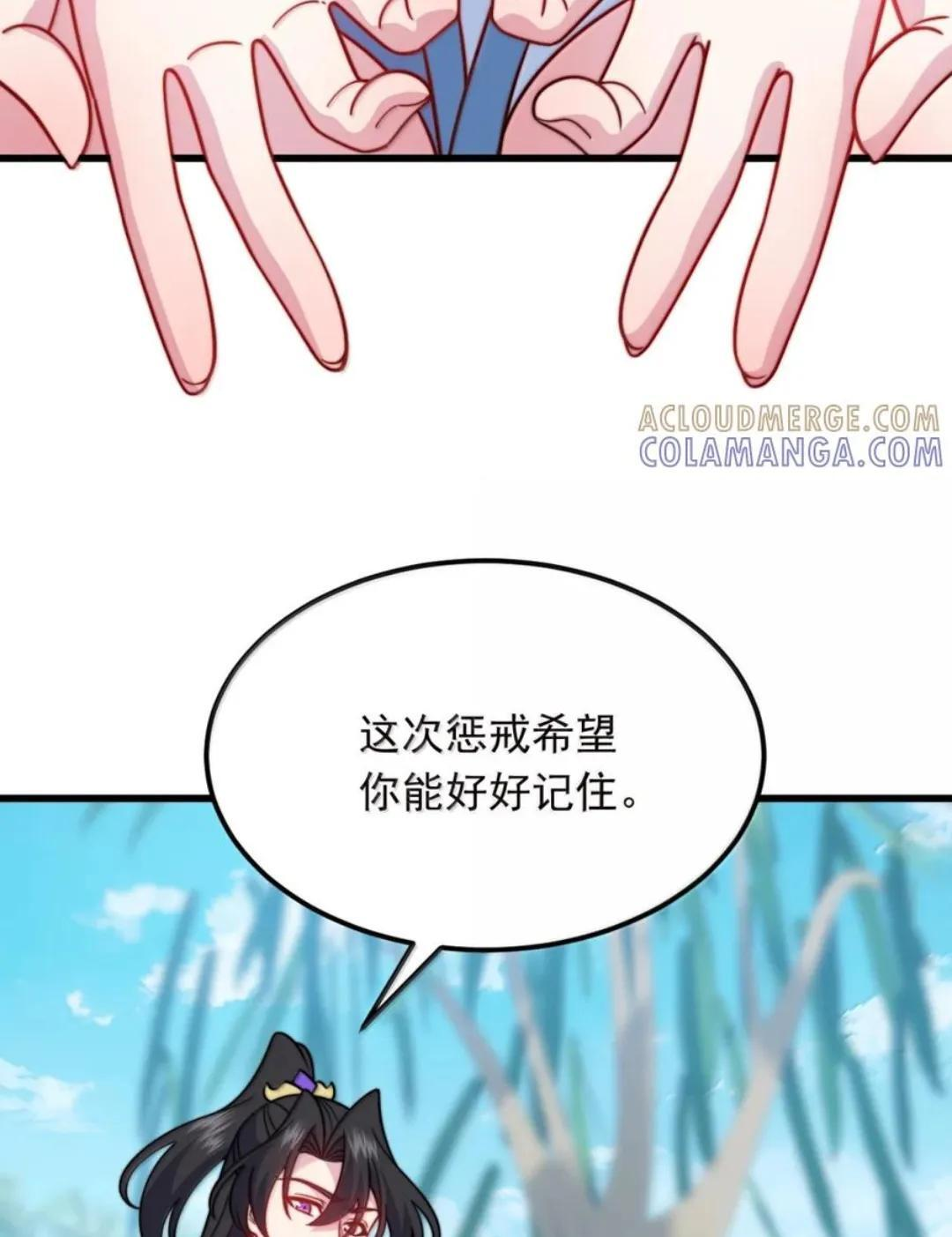194 终日打雁，有朝一日却被雁啄了眼 第59页
