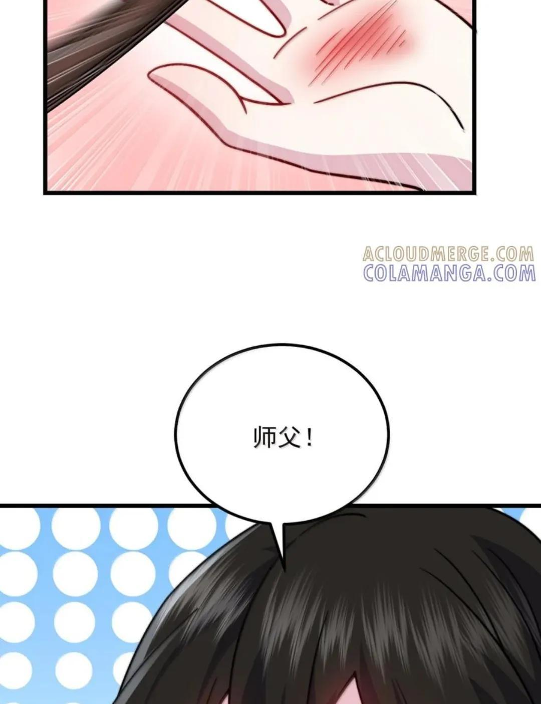 194 终日打雁，有朝一日却被雁啄了眼 第62页