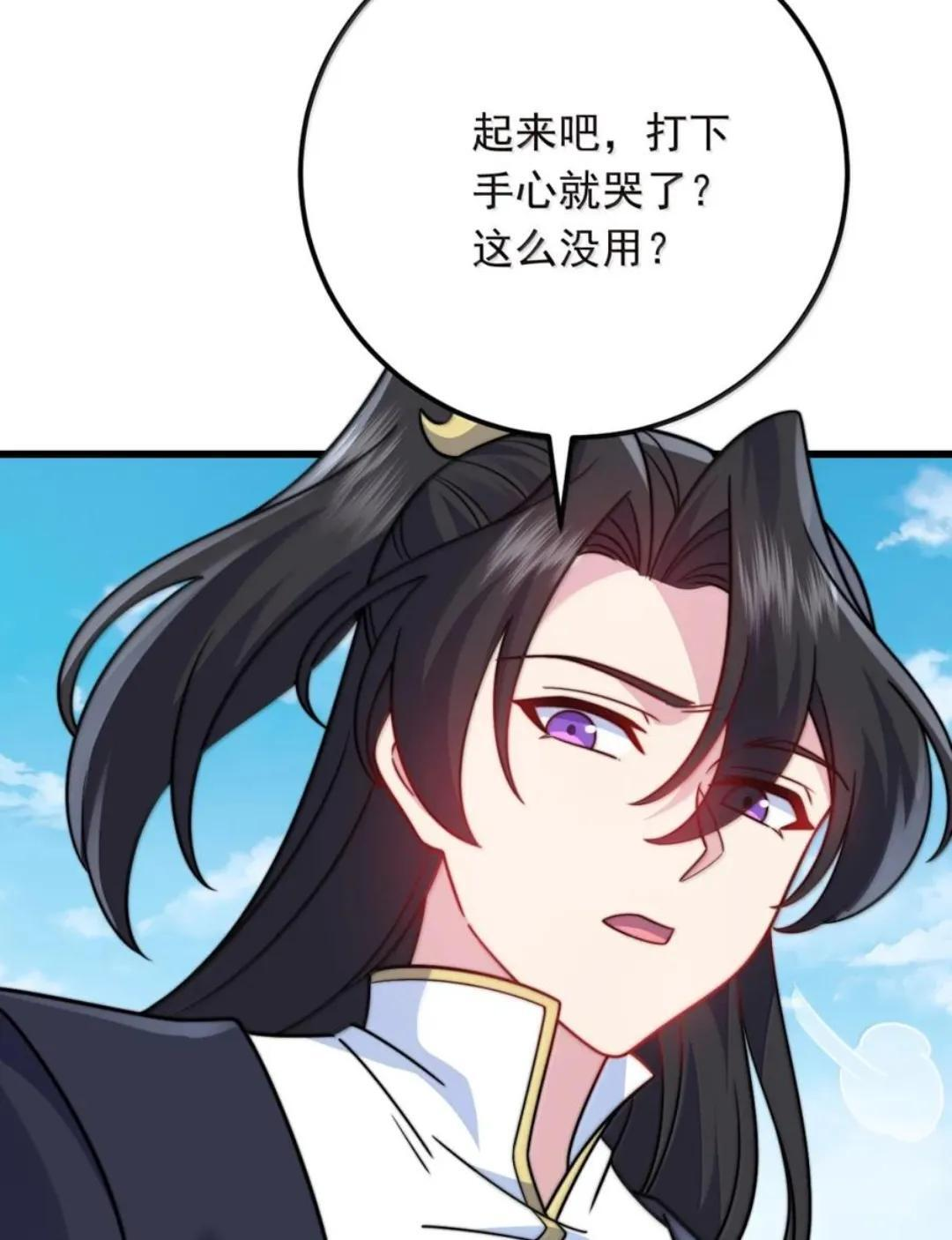 194 终日打雁，有朝一日却被雁啄了眼 第64页