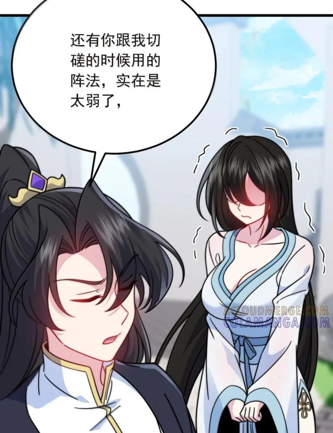 194 终日打雁，有朝一日却被雁啄了眼 第66页