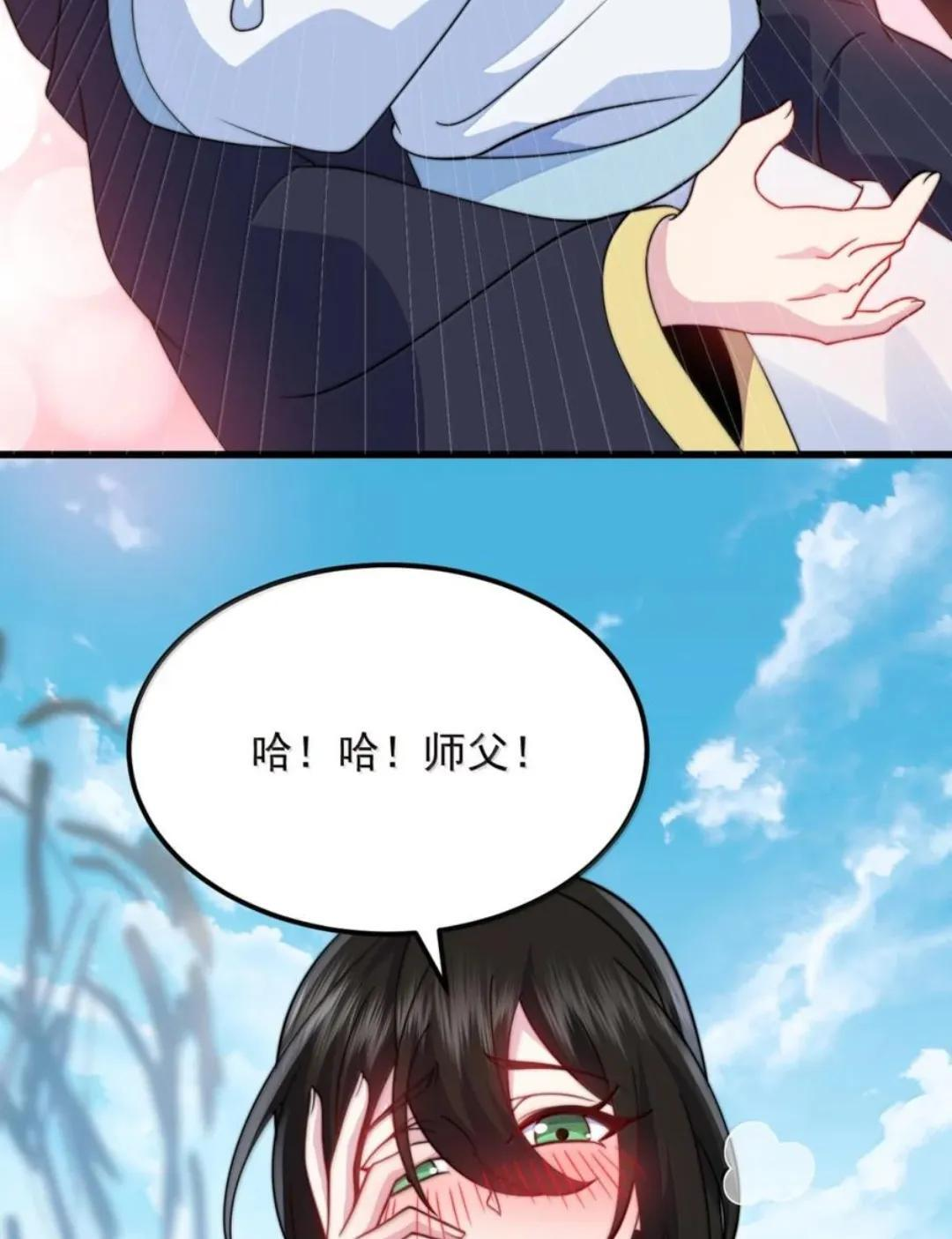 194 终日打雁，有朝一日却被雁啄了眼 第69页