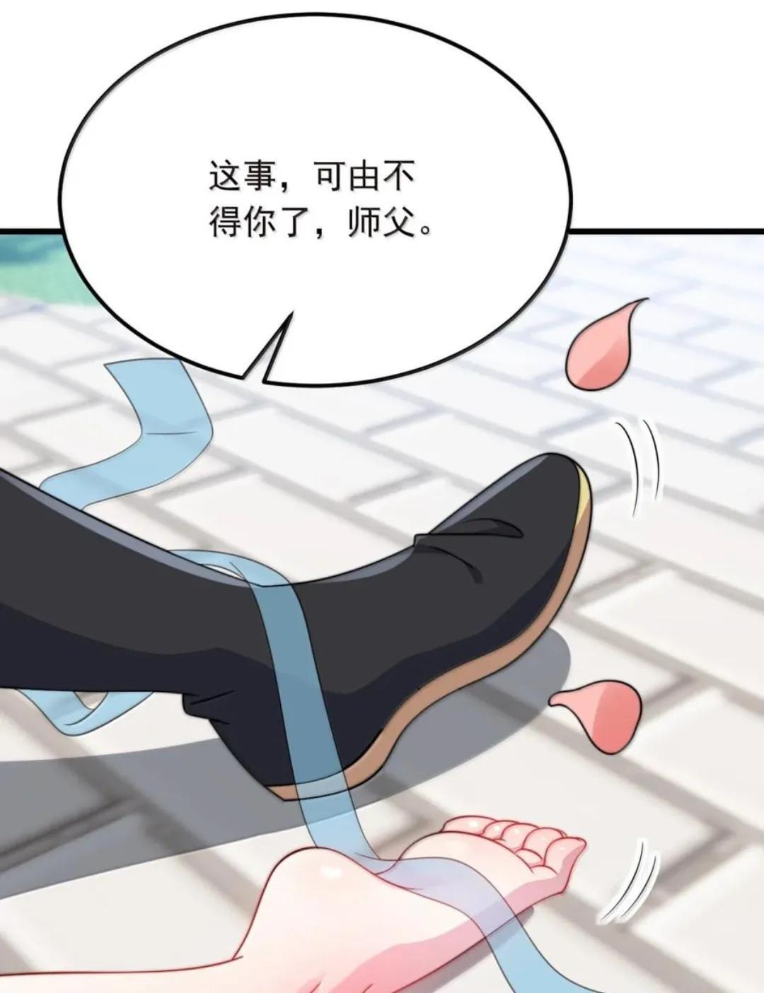 194 终日打雁，有朝一日却被雁啄了眼 第80页