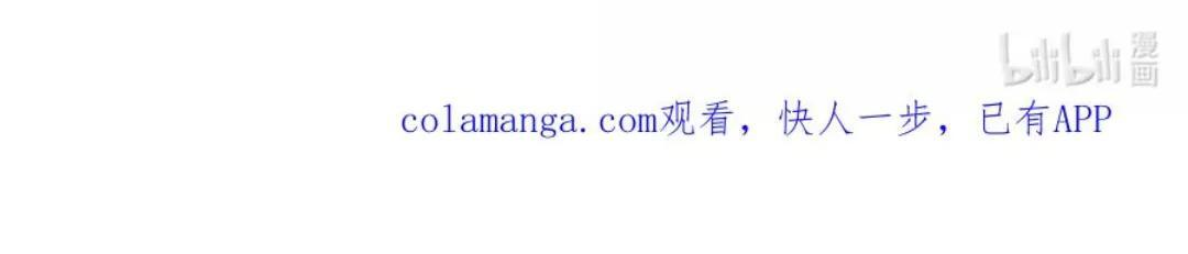 194 终日打雁，有朝一日却被雁啄了眼 第84页